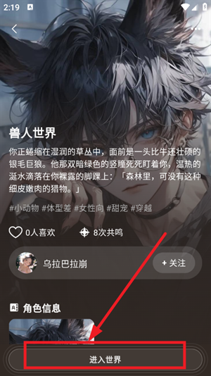 shineai官网 shineai 界面预览一
